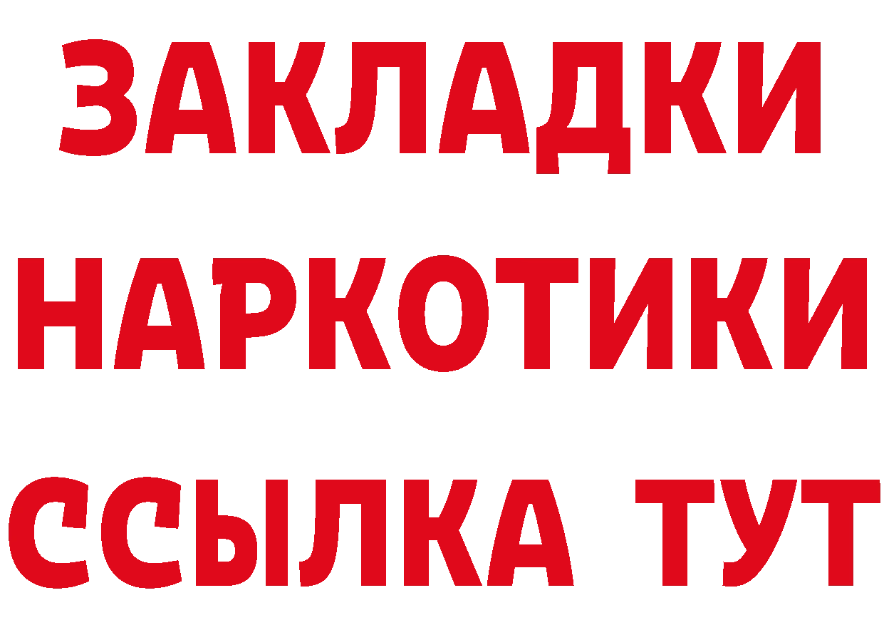 Бутират оксибутират зеркало дарк нет ссылка на мегу Чекалин